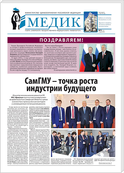 № 3 (2393), 23 марта 2018