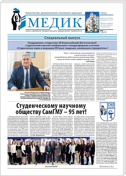 № 6 (2396), 11 апреля 2018