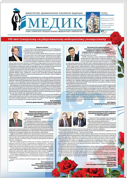 № 7 (2413), 17 мая 2019