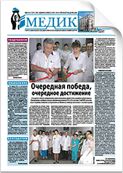 № 4 (2308), 2 апреля 2013