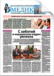 № 10 (2314), 2 сентября 2013