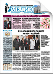 № 3 (2307), 7 марта 2013