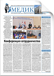 № 16 (2320), 11 декабря 2013