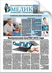 № 8 (2312), 13 июня 2013