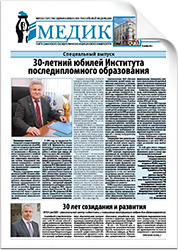 Спецвыпуск, 18 сентября 2013