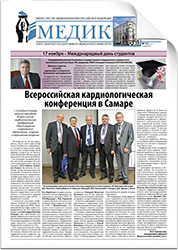 № 15 (2319), 21 ноября 2013