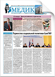 № 1 (2305), 24 января 2013