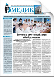 № 2 (2306), 26 февраля 2013