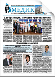 № 9 (2313), 26 июня 2013