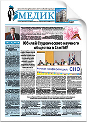 № 6 (2310), 29 апреля 2013