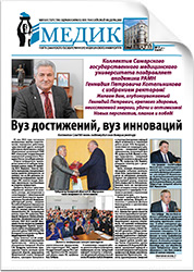 № 7 (2311), 30 мая 2013