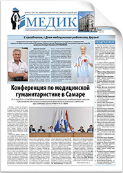 № 8 (2329), 17 июня 2014