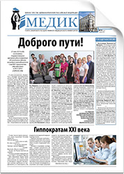 № 9 (2330), 30 июня 2014