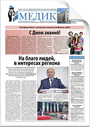 № 10 (2331), 25 августа 2014