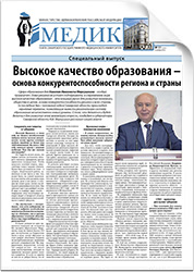 № 11 (2332), 8 сентября 2014