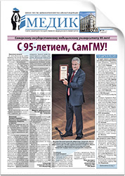 № 13 (2334), 15 октября 2014