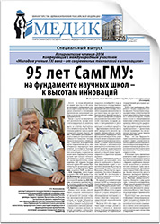 № 14 (2335), 23 октября 2014