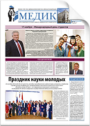 № 15 (2336), 17 ноября 2014