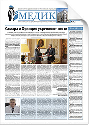 № 16 (2337), 9 декабря 2014