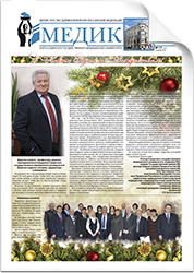 № 17 (2338), 25 декабря 2014