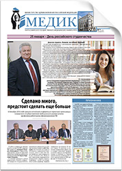 № 1 (2339), 26 января 2015