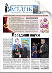 № 2 (2340), 26 февраля 2015