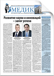 № 3 (2341), 25 марта 2015