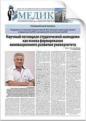 № 4 (2342), 8 апреля 2015