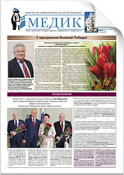 № 6 (2344), 29 апреля 2015