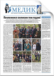 № 7 (2345), 27 мая 2015