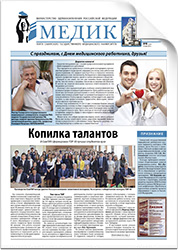 № 8 (2346), 18 июня 2015