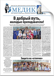 № 9 (2347), 26 июня 2015