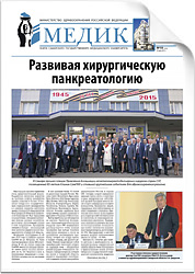 № 10 (2348), 23 июля 2015