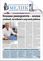 № 12 (2350), 15 сентября 2015