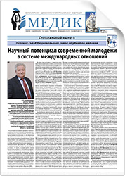 № 13 (2351), 1 октября 2015