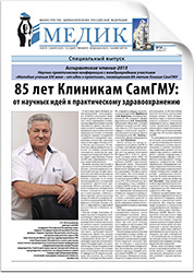 № 14 (2352), 9 октября 2015