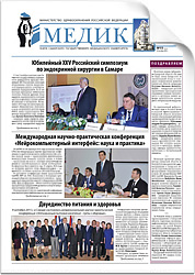 № 15 (2353), 29 октября 2015