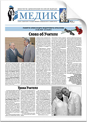 № 16 (2354), 17 ноября 2015