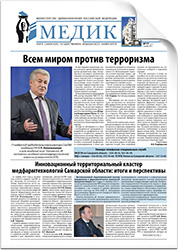 № 17 (2355), 7 декабря 2015