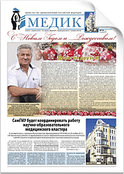 № 17 (2356), 24 декабря 2015