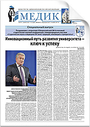 № 5 (2361), 13 апреля 2016