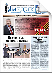 № 6 (2362), 27 апреля 2016