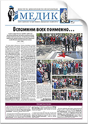 № 7 (2363), 25 мая 2016