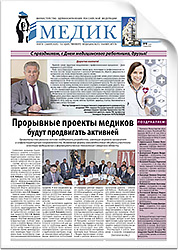 № 8 (2364), 15 июня 2016