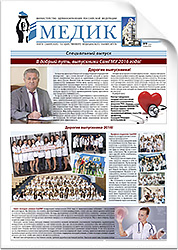 № 9 (2365), 23 июня 2016