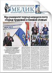 № 11 (2367), 27 сентября 2016