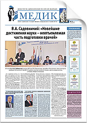 № 13 (2369), 26 октября 2016