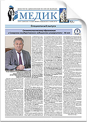 № 14 (2370), 9 ноября 2016