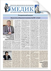 № 15 (2371), 17 ноября 2016