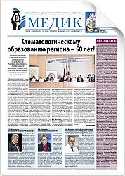 № 16 (2372), 25 ноября 2016